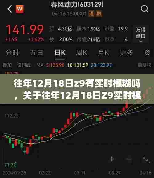 尽善尽美 第5页