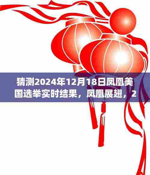 双瞳剪水 第4页