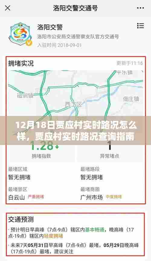 飞沙走石 第4页