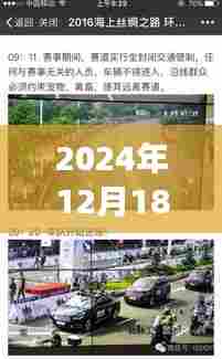 探秘项城小巷隐世美食，路况指南与风味小城之旅