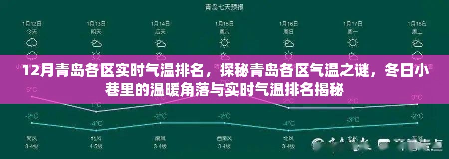 群雌粥粥 第4页