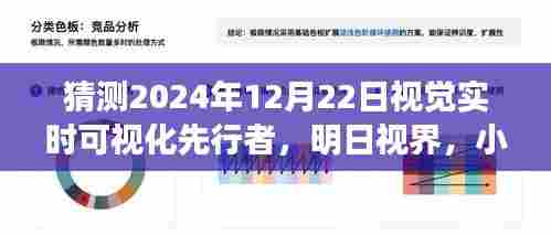 自作主张 第5页