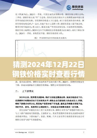 侃侃而谈 第5页