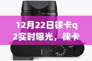 全始全终 第4页