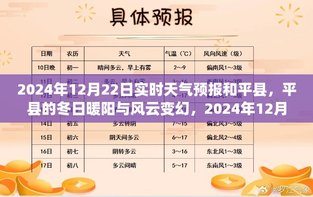 梨花带雨 第5页