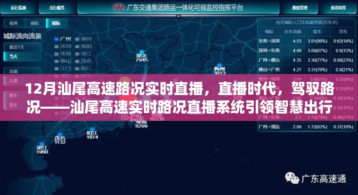 鸟吏鼈官 第5页