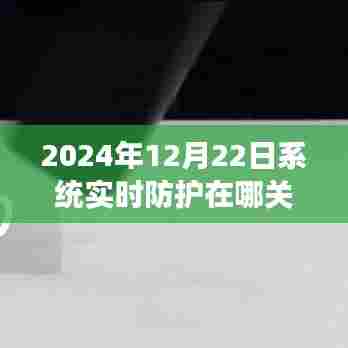 暗室屋漏 第4页