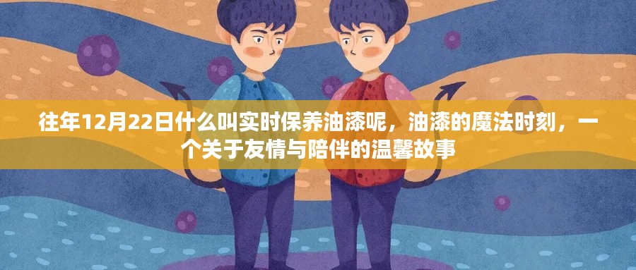 仪态万方 第5页