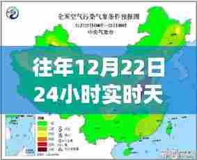 冬至日历年气象纪实,探寻南京往年12月22日天气变迁轨迹与影响