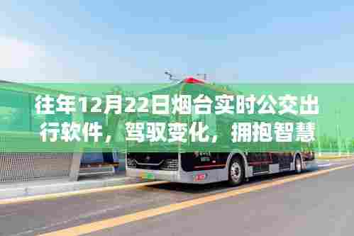 夭桃秾李 第5页