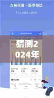 掌握未来,预测与准备中燃实时到账流程,揭秘2024年12月22日中燃资金到账细节