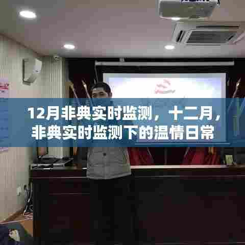 衣不兼采 第3页