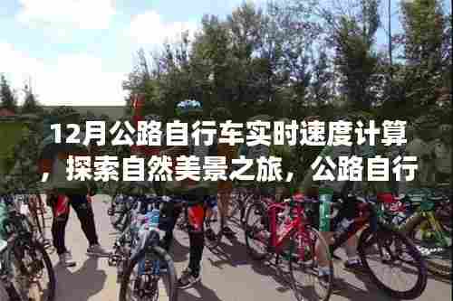 功名富贵 第6页