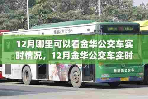 一言九鼎 第4页