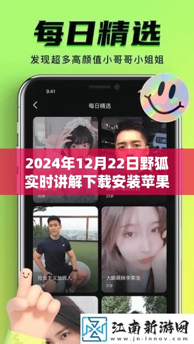 贵险贱璧 第5页