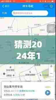 岳阳华容隐秘小巷明日路况探秘与特色小店魅力时光预测