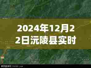 揭秘沅陵县隐藏小巷的神秘宝藏,卫星地图下的探索之旅与特色小店的独特魅力