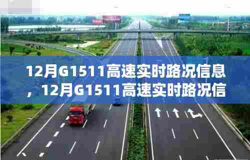 长颈鸟喙 第5页