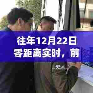 前沿科技体验日,最新智能产品引领未来生活零距离体验