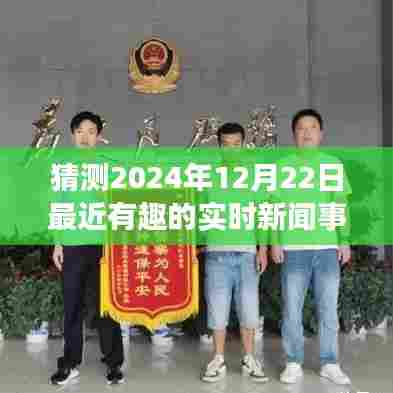 接连不断 第5页