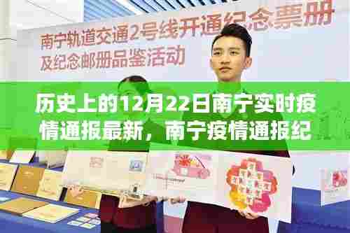 不拘小节 第5页