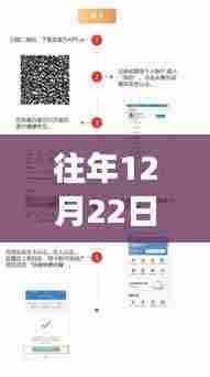 微信扫码实时提醒功能重磅更新上线通知!