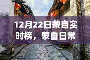 张灯结彩 第4页