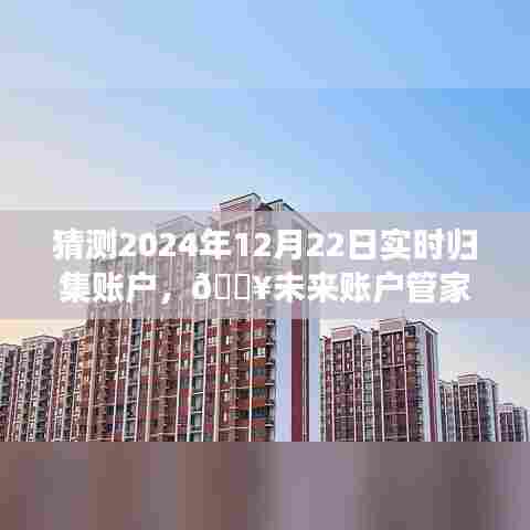 蹉跎岁月 第4页