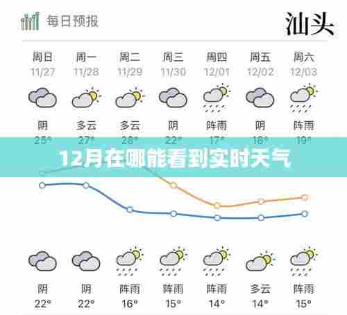 为民请命 第5页