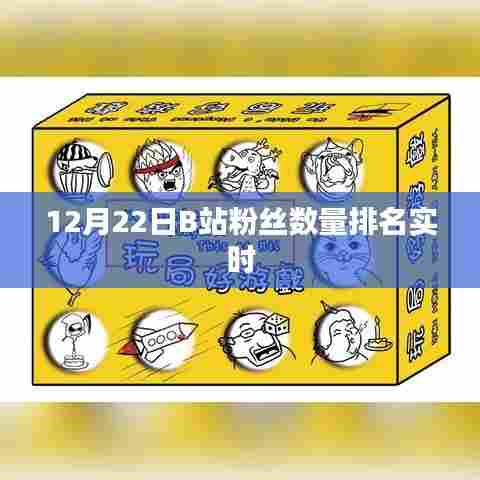 敷衍了事 第5页