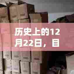 茅台实时市价与历史日期关联揭秘