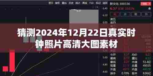 尊师贵道 第4页