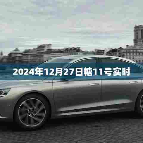 糖价走势分析,糖价预测与实时动态监测