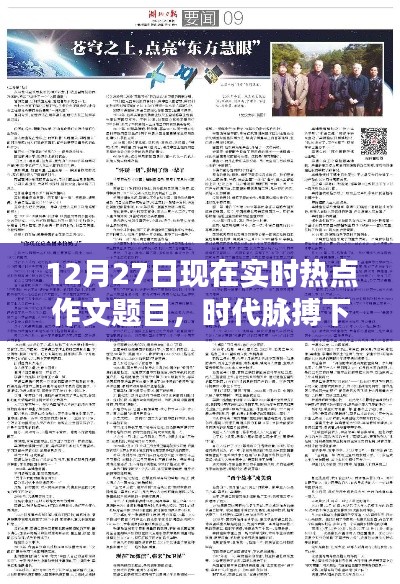 夯雀儿先飞 第3页