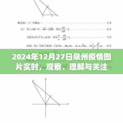 兵贵神速 第4页