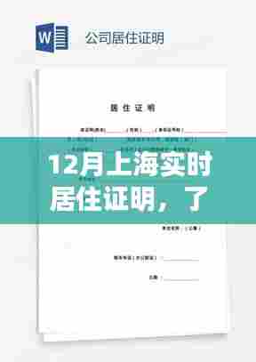 程门飞雪 第5页