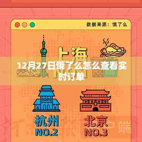 丰容盛鬋 第4页