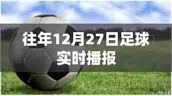 眼空四海 第4页