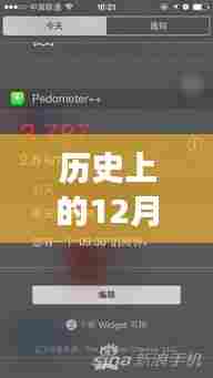 iOS 16实时字幕插件发展史，揭秘背后的故事