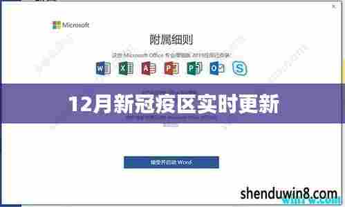 精益求精 第7页