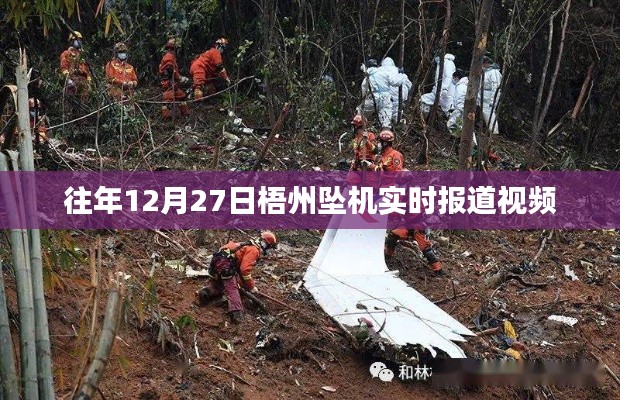 放浪形骸 第4页