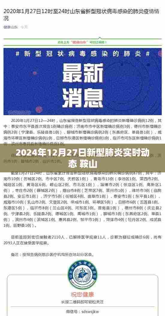 屦贱踊贵 第5页