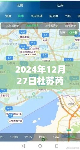 艰苦朴素 第4页