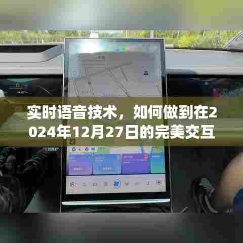 火伞高张 第5页