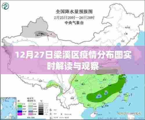 博古通今 第5页