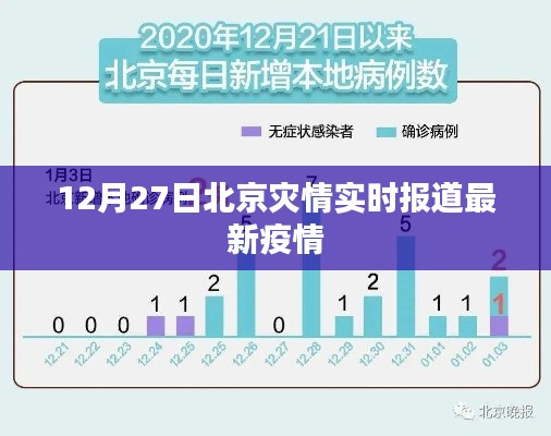 飞龙在天 第4页