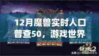 百鸟争鸣 第5页