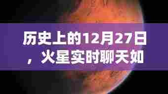 张骞乘槎 第5页