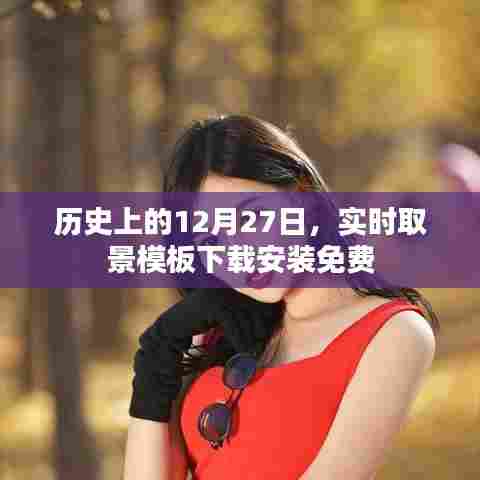 萍水相逢 第4页