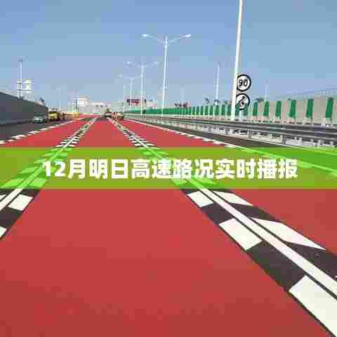 张袂成阴 第5页